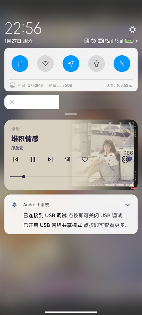 绿乐app图2