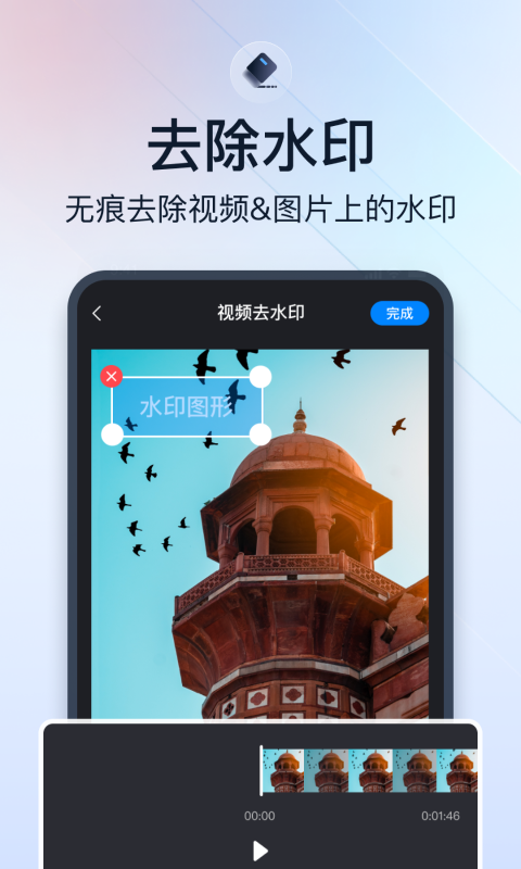 微商视频助手软件图3