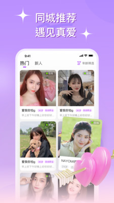 缘会图1