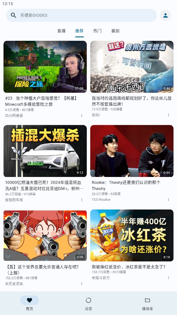 图4