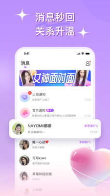 缘会图2