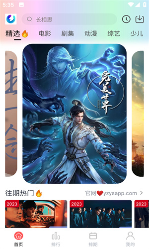 柚子fun官网最新版本图3