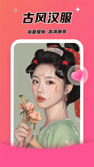 可拍WeShot图3
