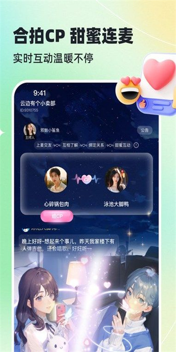 哈基米最新版图3