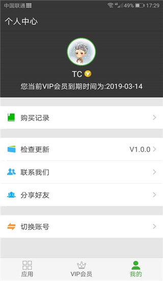 牛X分身图1