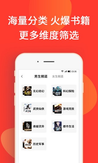 火山小说红包版图3