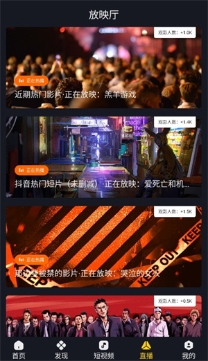 可可影视app图2