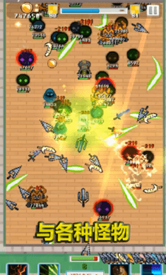 空闲合并剑1.28.0图2