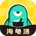 心跳海龟汤图标