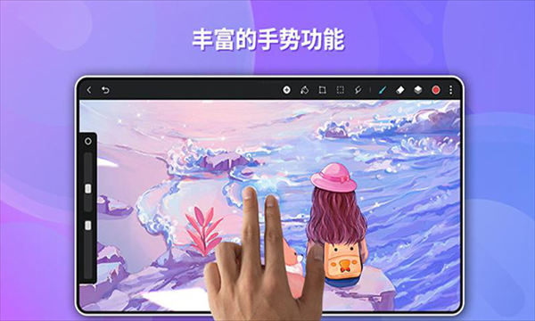 天生会画免费版app截图4