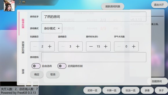 新月杀手机版图3