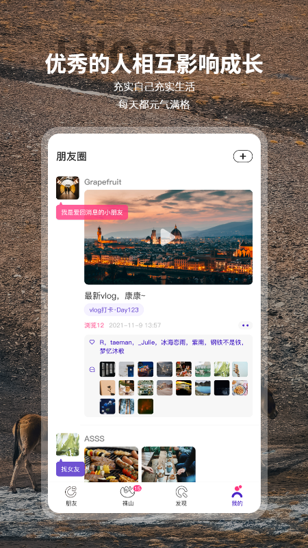 裸山图1