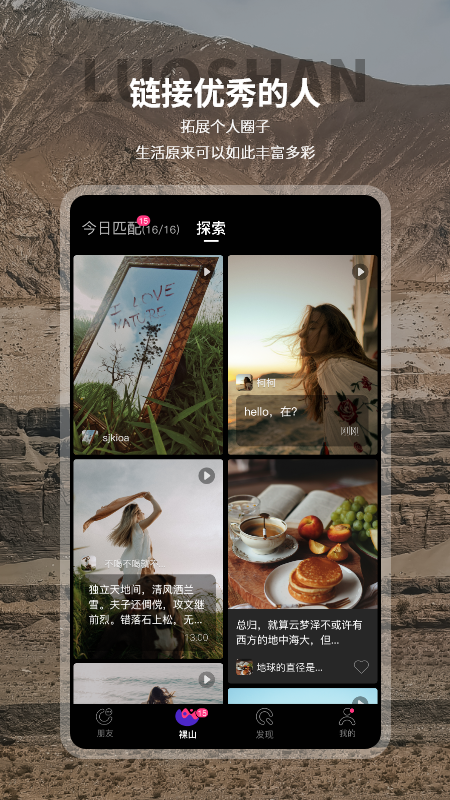 裸山图3