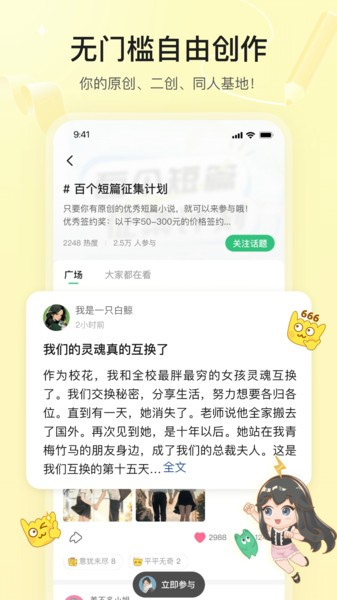 掌心雷图1