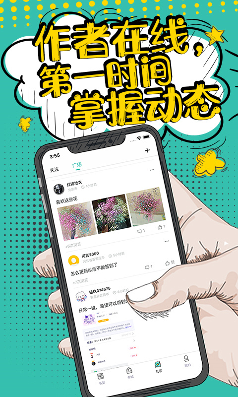 花溪小说免费阅读网图1