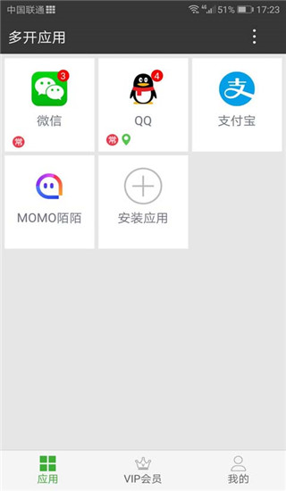 牛X分身图3