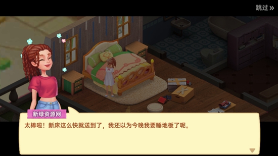 星厨奇迹图3
