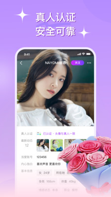 缘会图3