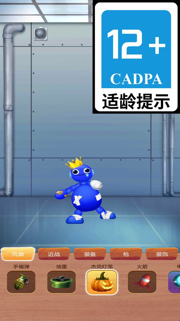 截图3