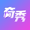奇秀app