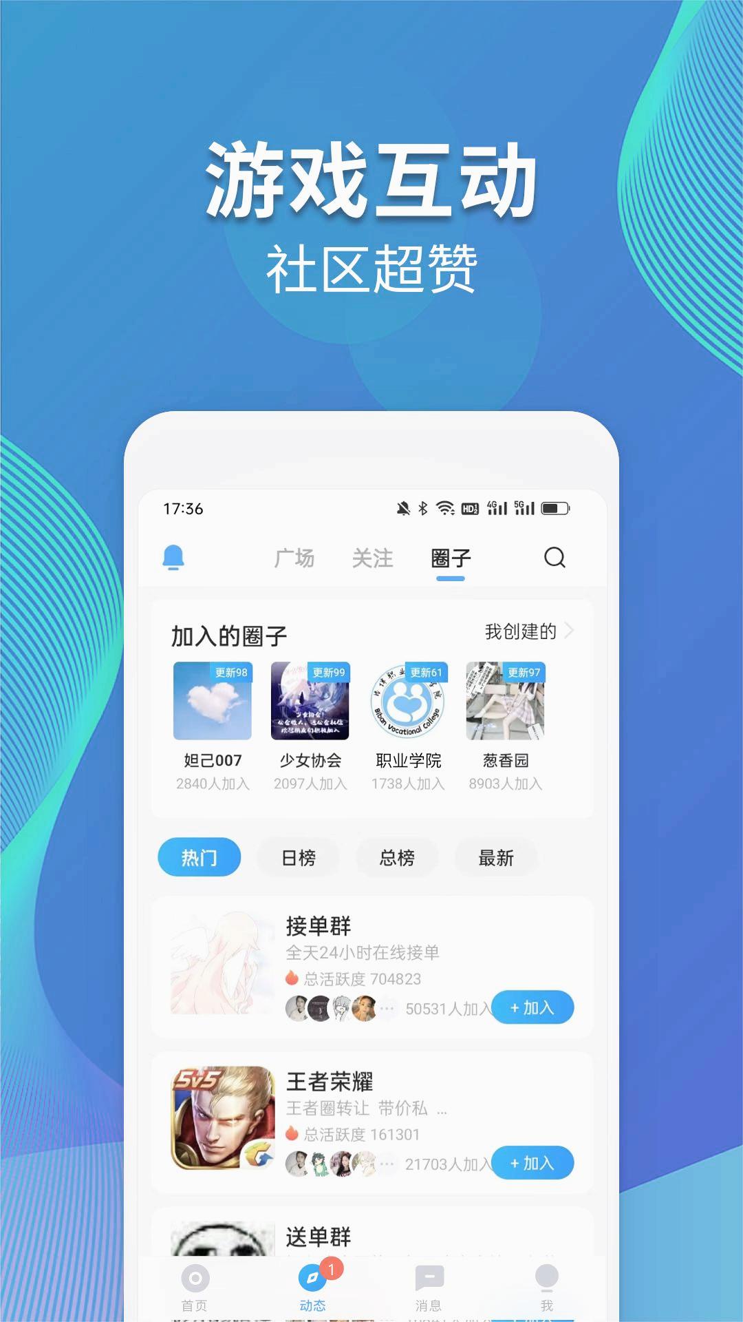 比比陪练图3