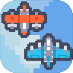 天空双人对决游戏