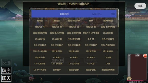 新月杀手机版图1