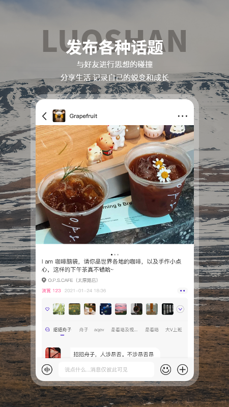 裸山图2