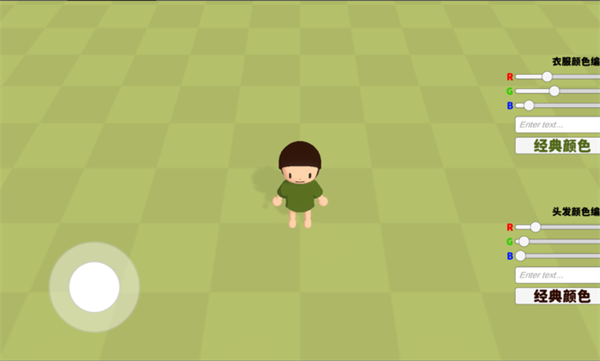 黏脚赛车StartGame图2