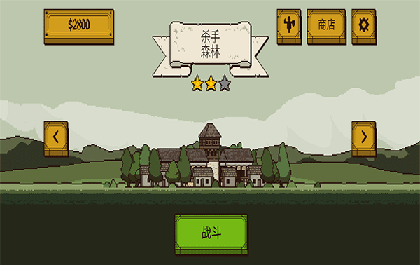 该死的混蛋2官方正版图3