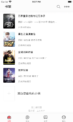 第二阅读器最新版图1