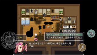 寻仙问道仙兽版BT版图3
