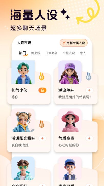 截图1