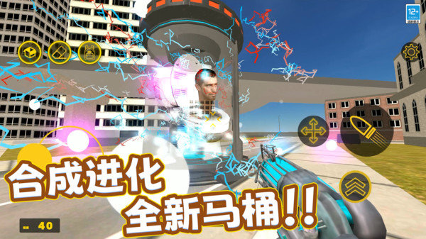 截图3
