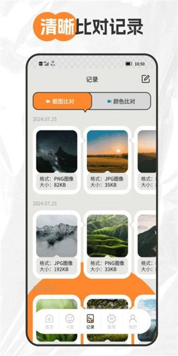 截图1