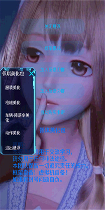 佩奇美化包2022图1