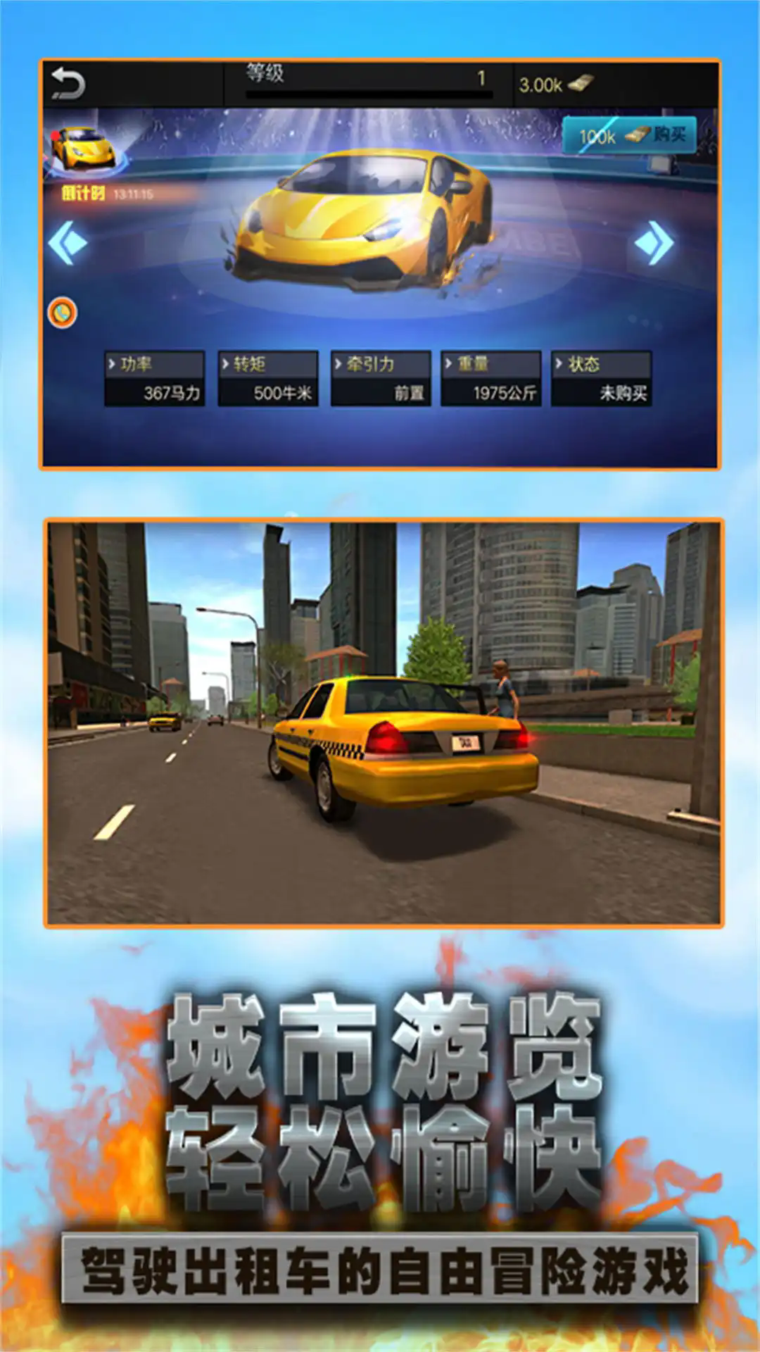 图1