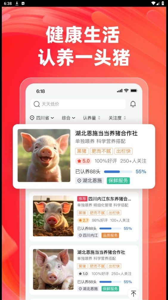 答视app图2