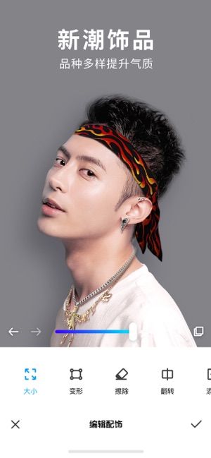Manly有型软件p图app下载图3