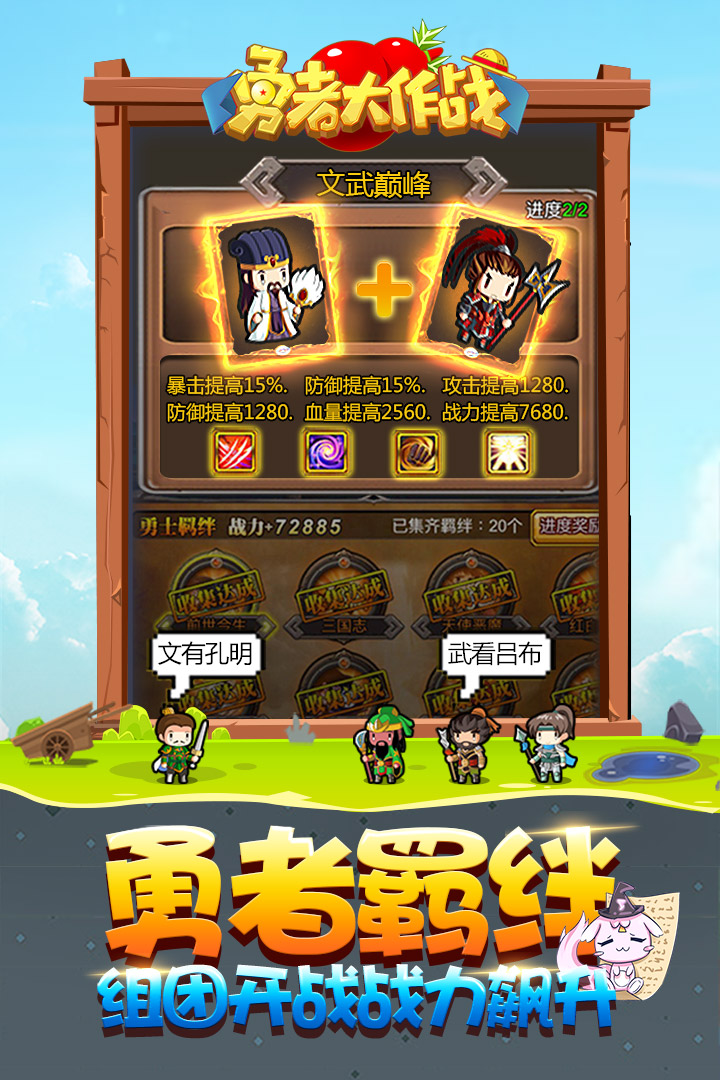 勇者大作战内置0.1折魔性挖矿图3