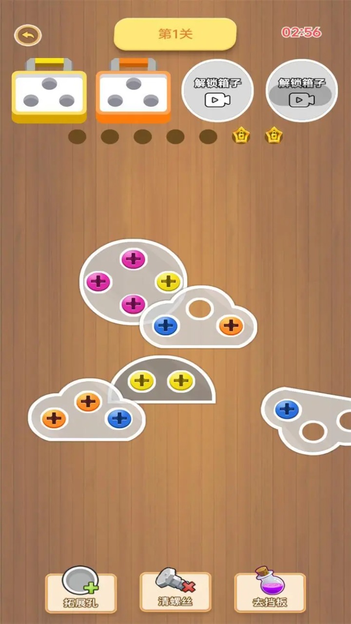 截图2