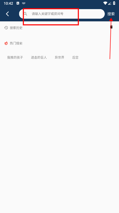 嘶哩嘶哩app