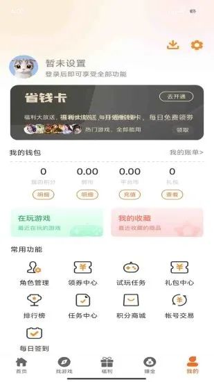 诺游图1