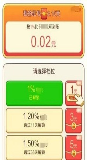 招财理发店图1