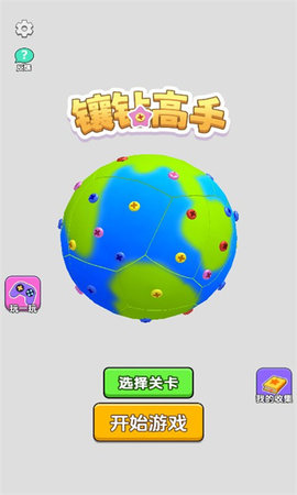 截图3