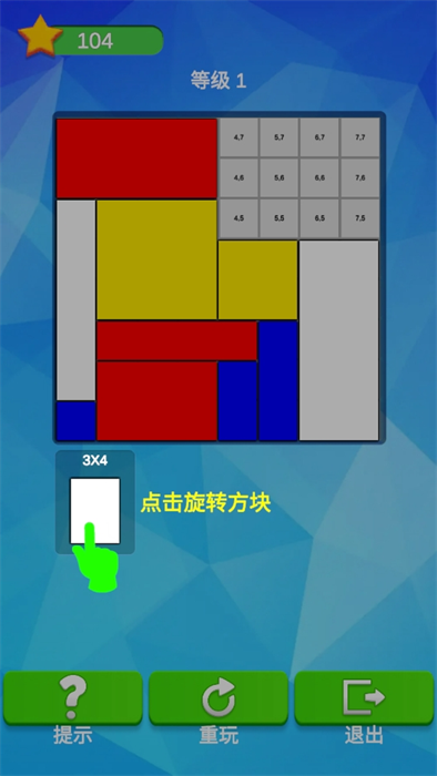 截图3