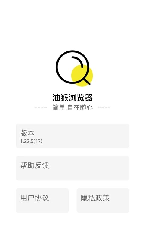 油猴浏览器手机版图1