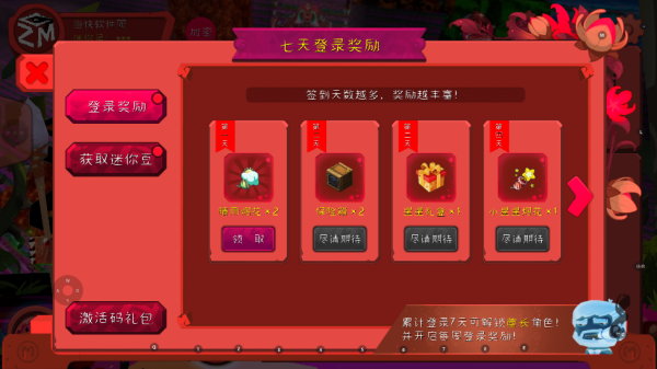 迷你世界恐怖版本图3