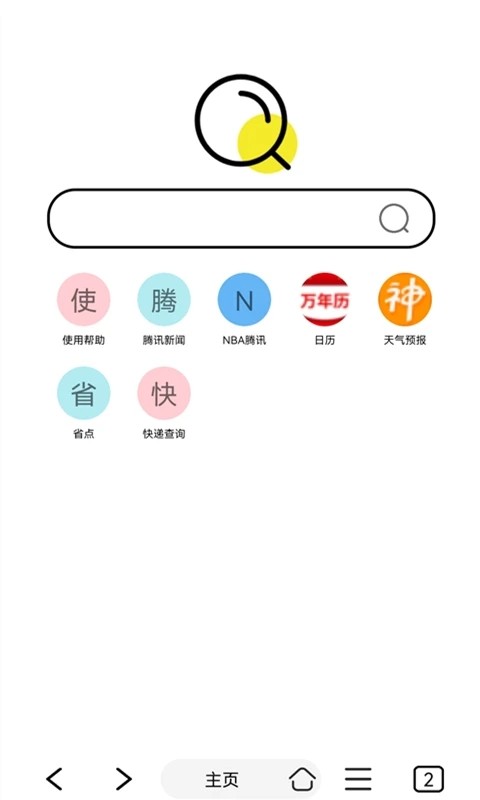 油猴浏览器手机版图2