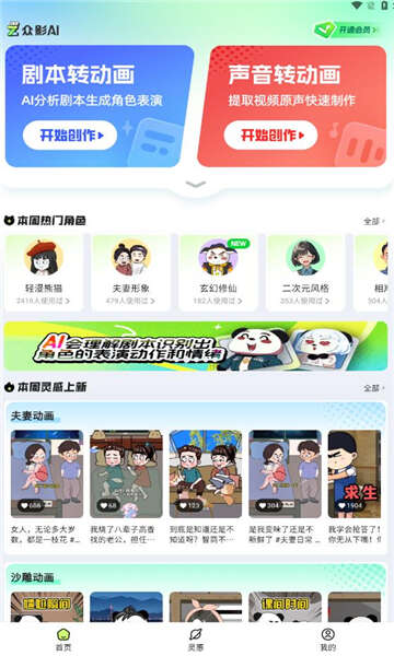 图1